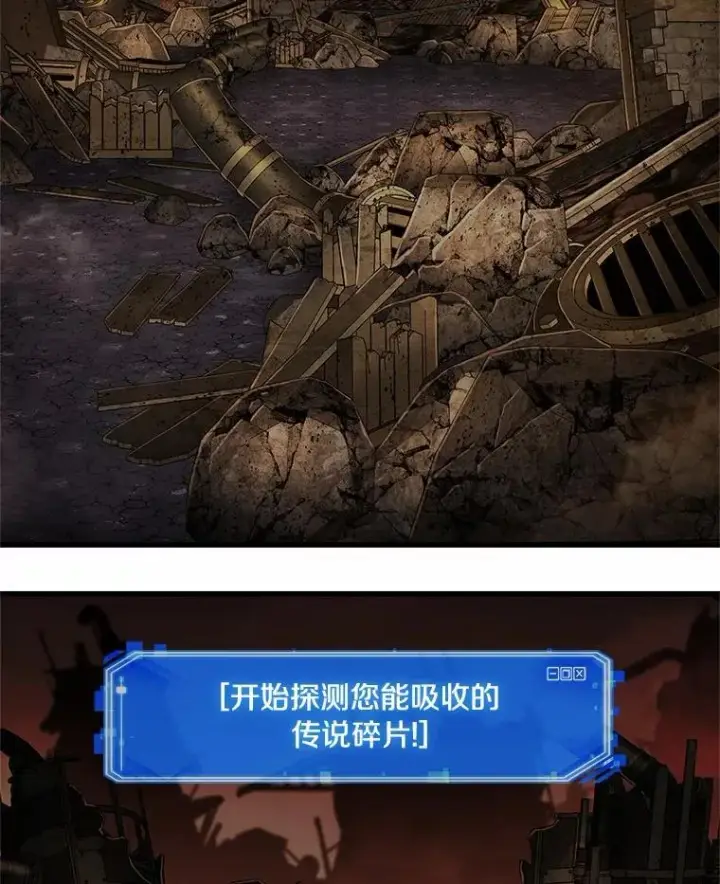 《全知读者视角》224.故事的地平线图63