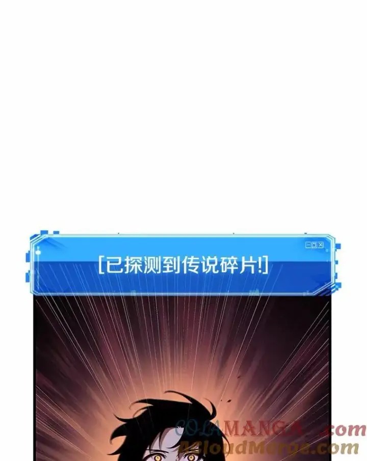 《全知读者视角》224.故事的地平线图65