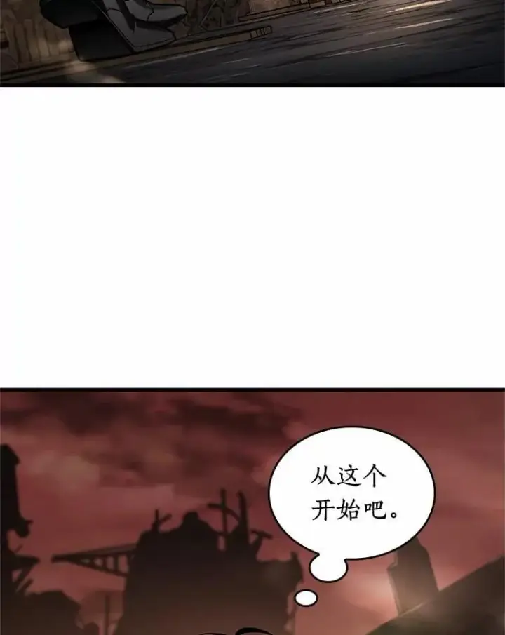 《全知读者视角》224.故事的地平线图68