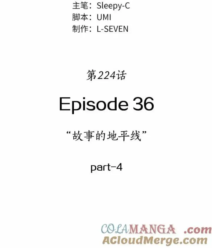 《全知读者视角》224.故事的地平线图73