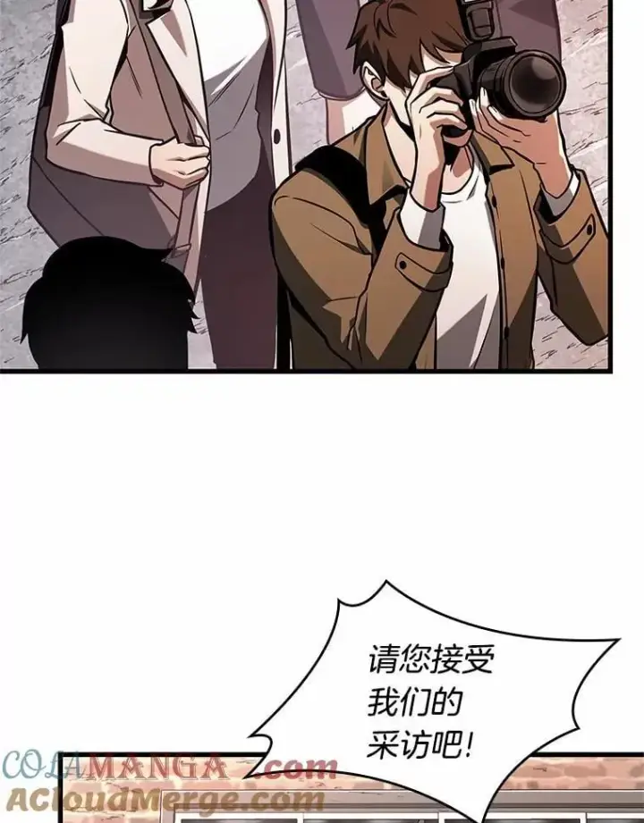 《全知读者视角》224.故事的地平线图77