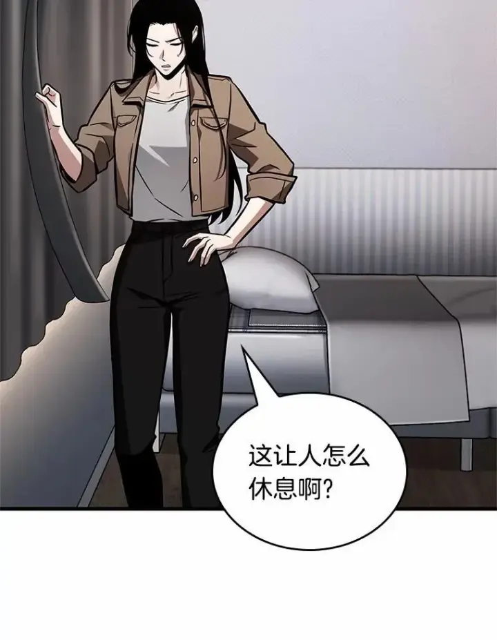 《全知读者视角》224.故事的地平线图80