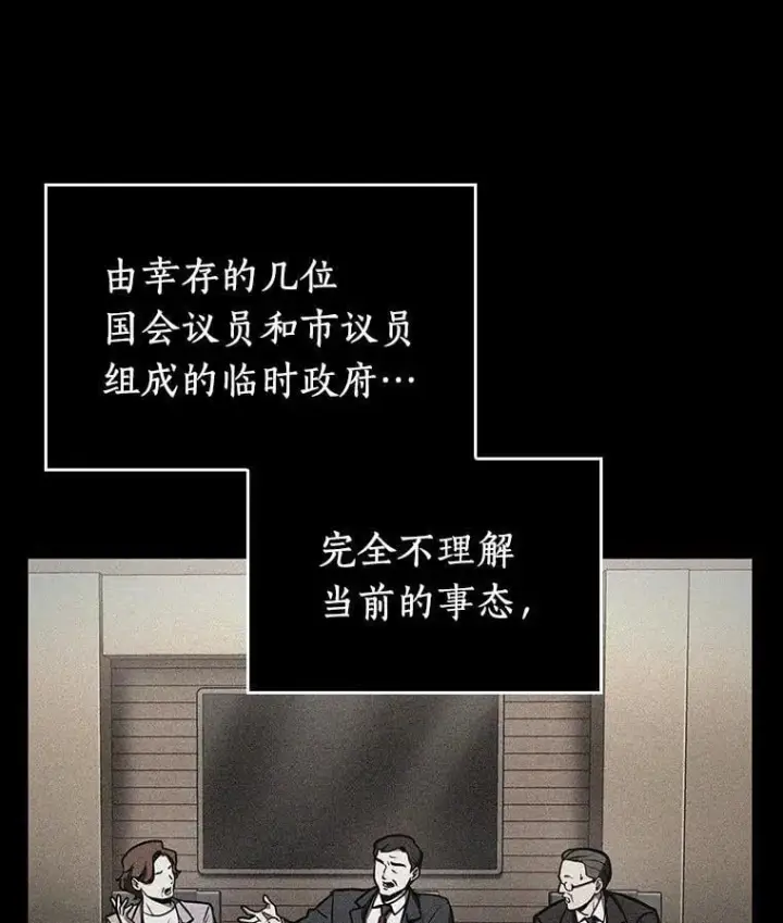 《全知读者视角》224.故事的地平线图87