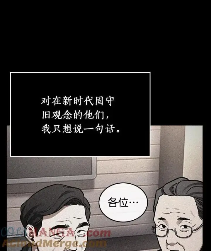《全知读者视角》224.故事的地平线图89