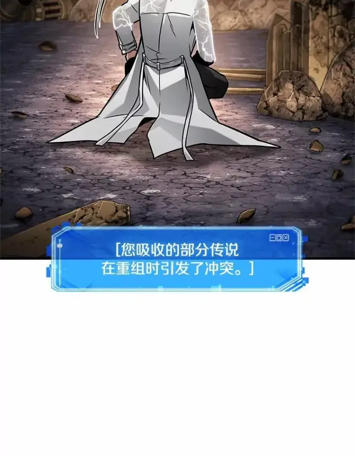 《全知读者视角》225.魔界的风景图10