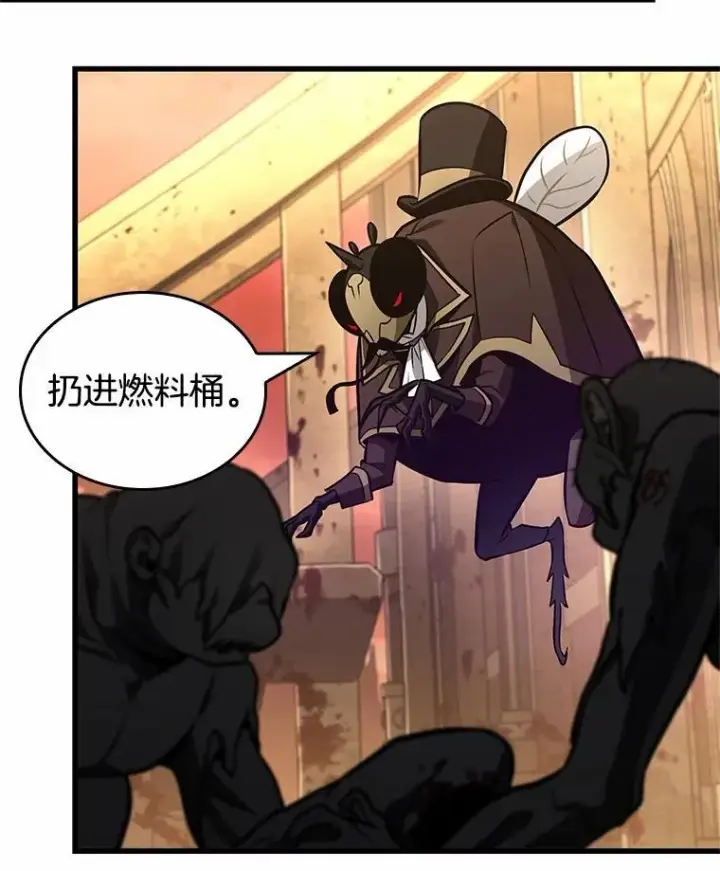 《全知读者视角》225.魔界的风景图103