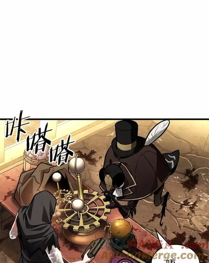 《全知读者视角》225.魔界的风景图109