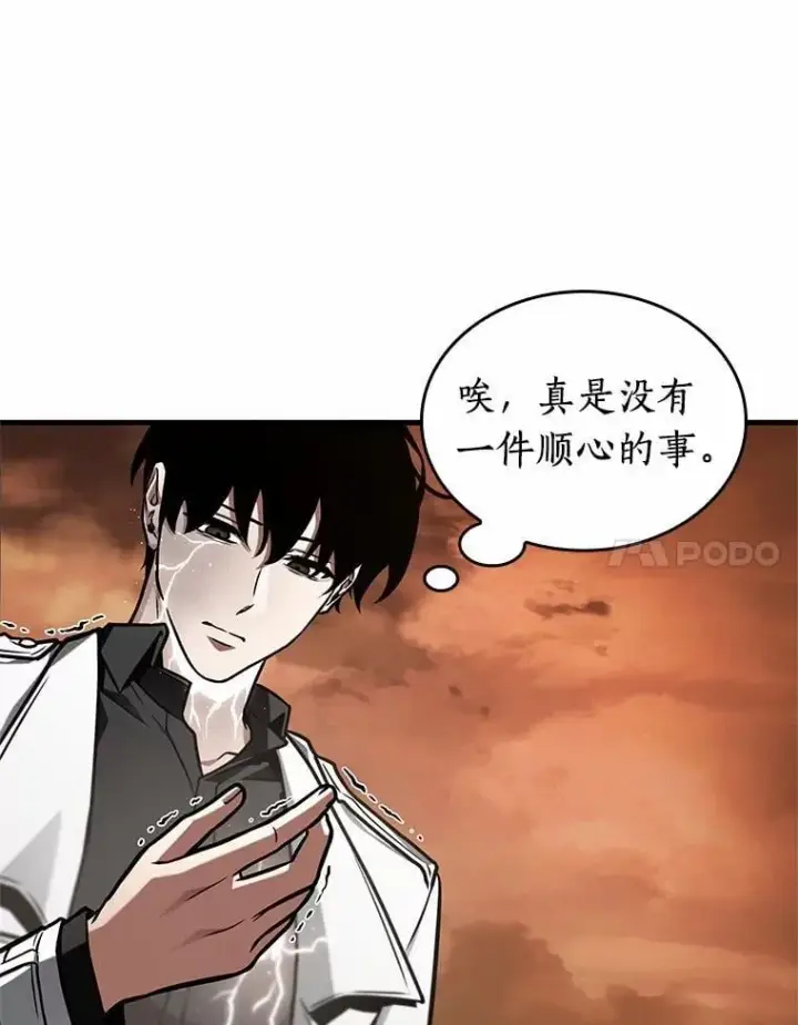 《全知读者视角》225.魔界的风景图11