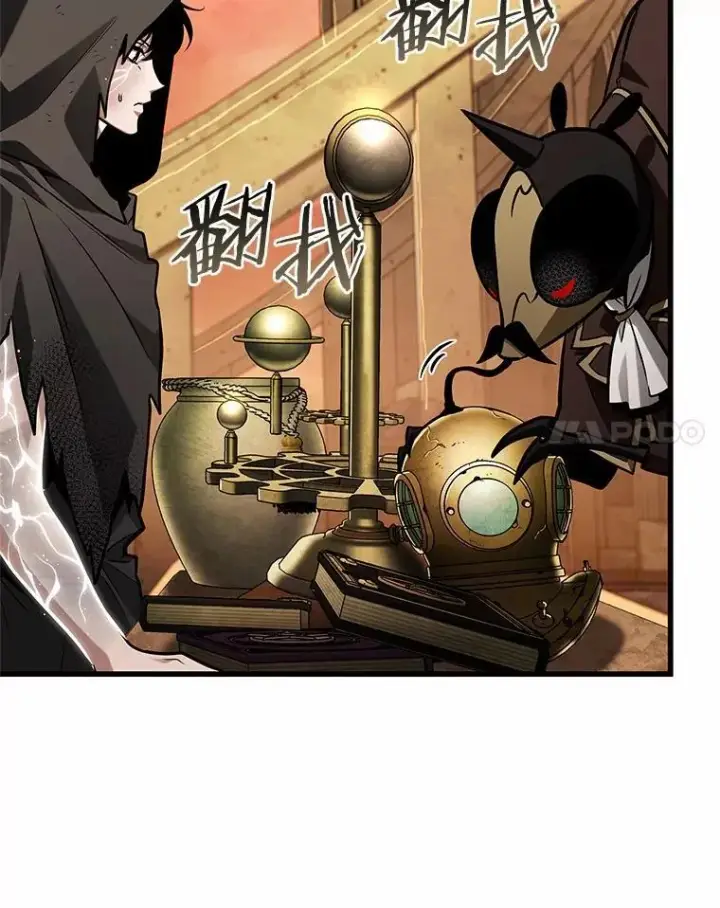 《全知读者视角》225.魔界的风景图111