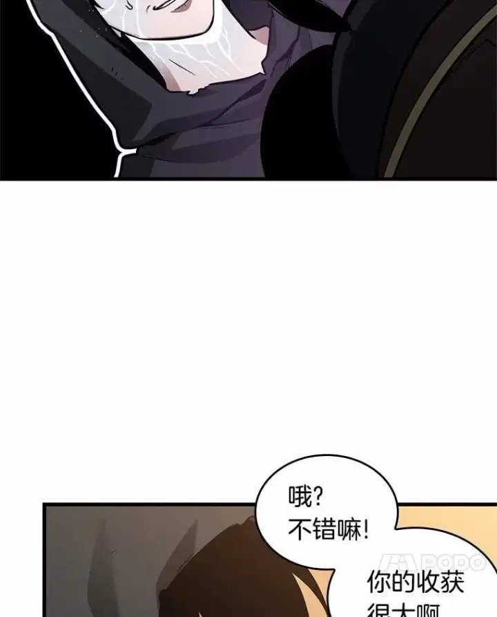 《全知读者视角》225.魔界的风景图114