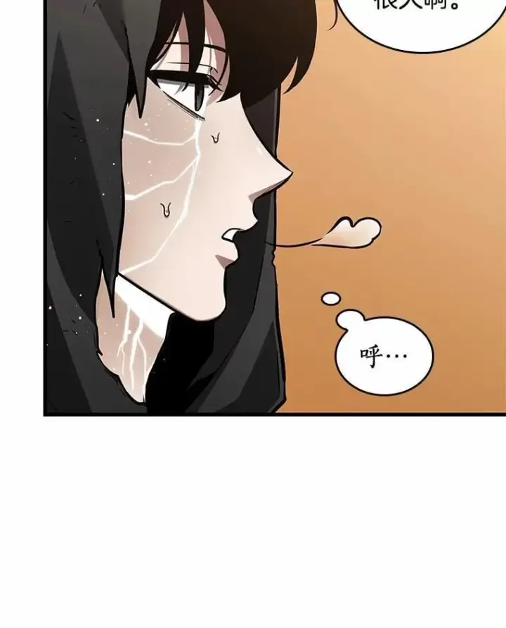 《全知读者视角》225.魔界的风景图115