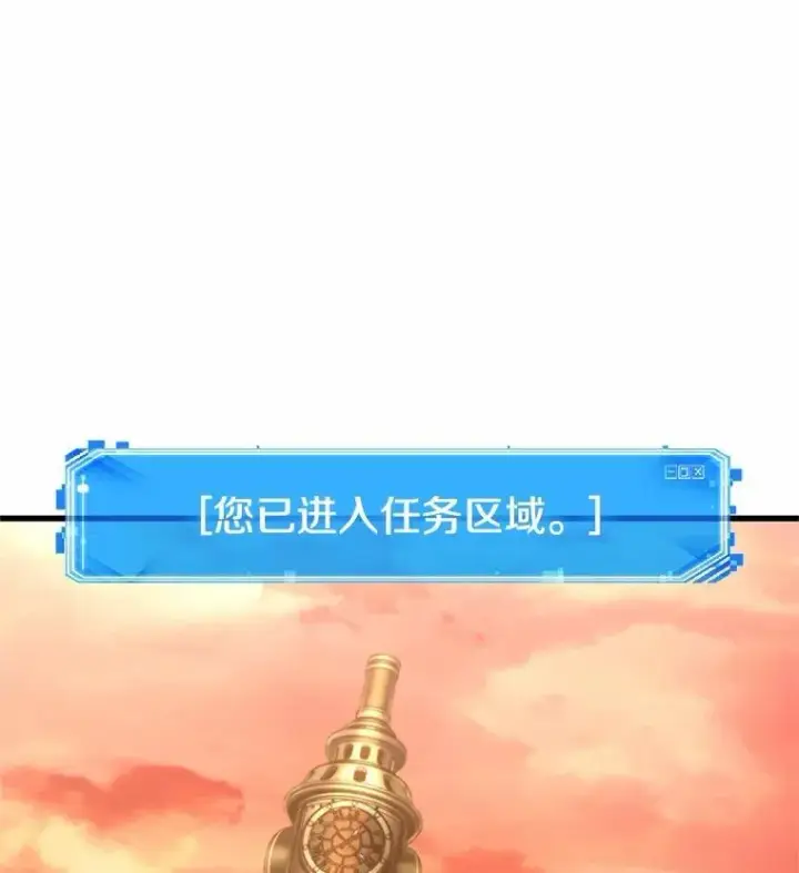 《全知读者视角》225.魔界的风景图119