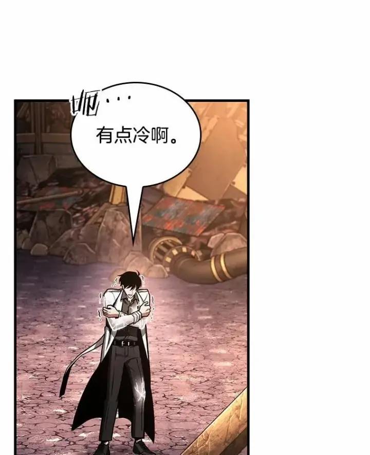 《全知读者视角》225.魔界的风景图22