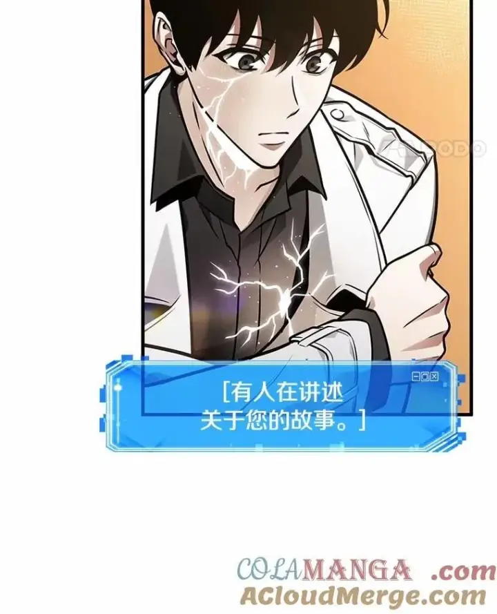 《全知读者视角》225.魔界的风景图25
