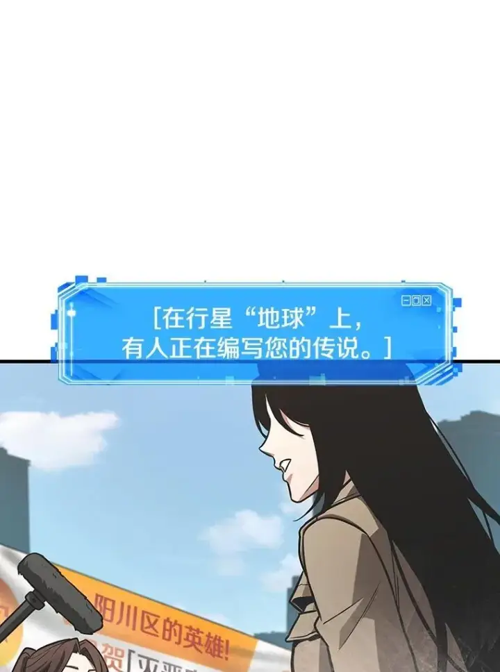 《全知读者视角》225.魔界的风景图26