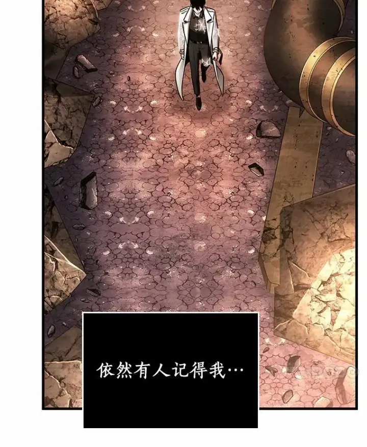 《全知读者视角》225.魔界的风景图31