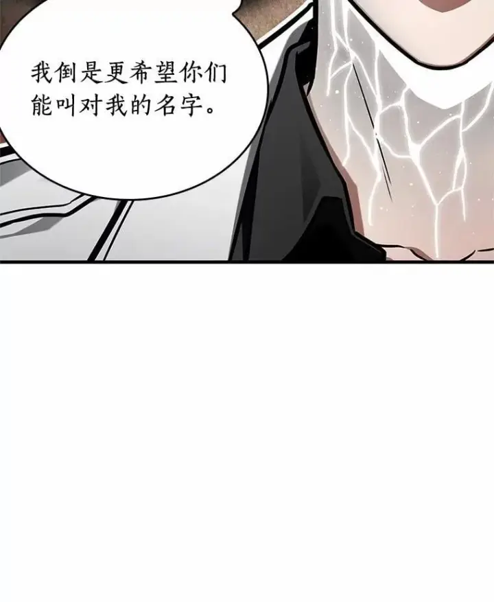 《全知读者视角》225.魔界的风景图34