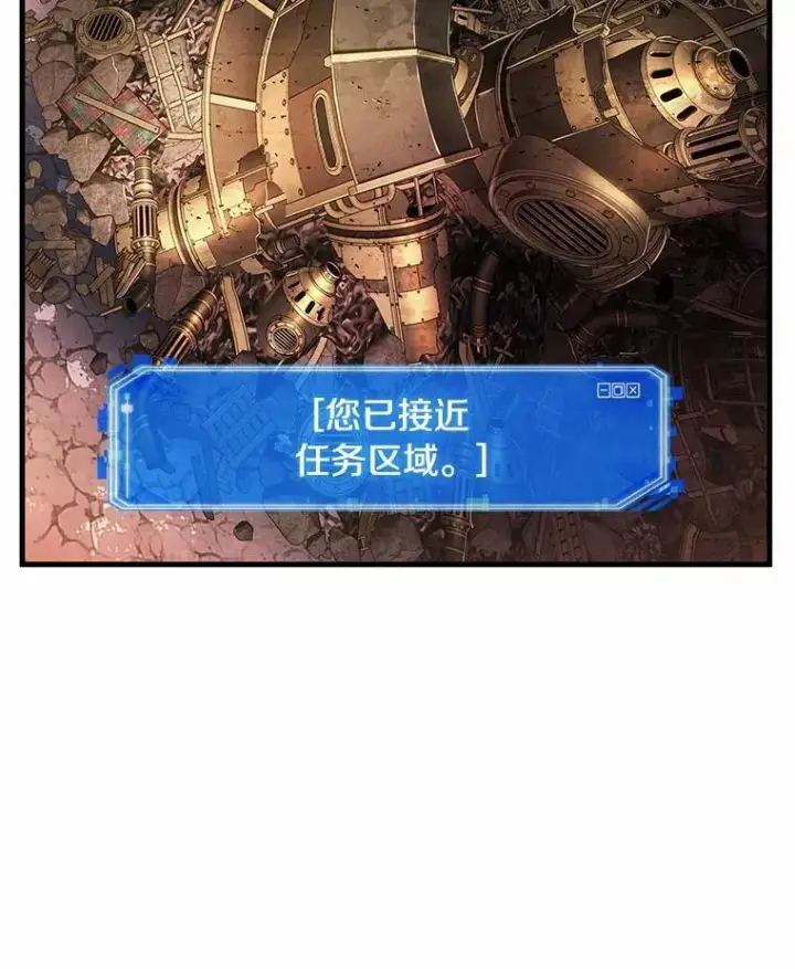 《全知读者视角》225.魔界的风景图36