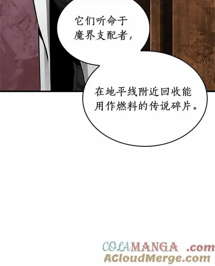 《全知读者视角》225.魔界的风景图57