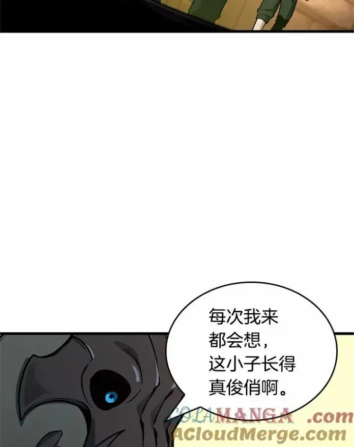 《全知读者视角》226.魔界的风景图125