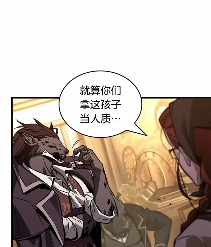 《全知读者视角》226.魔界的风景图136