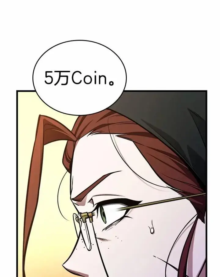 《全知读者视角》226.魔界的风景图140