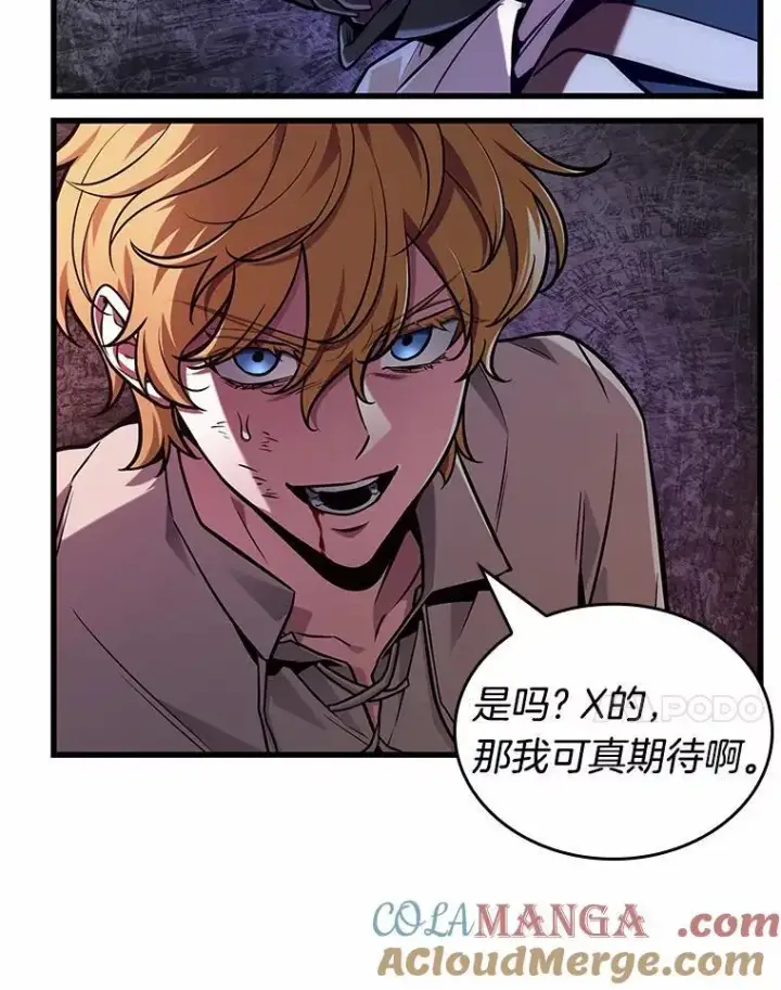 《全知读者视角》226.魔界的风景图145