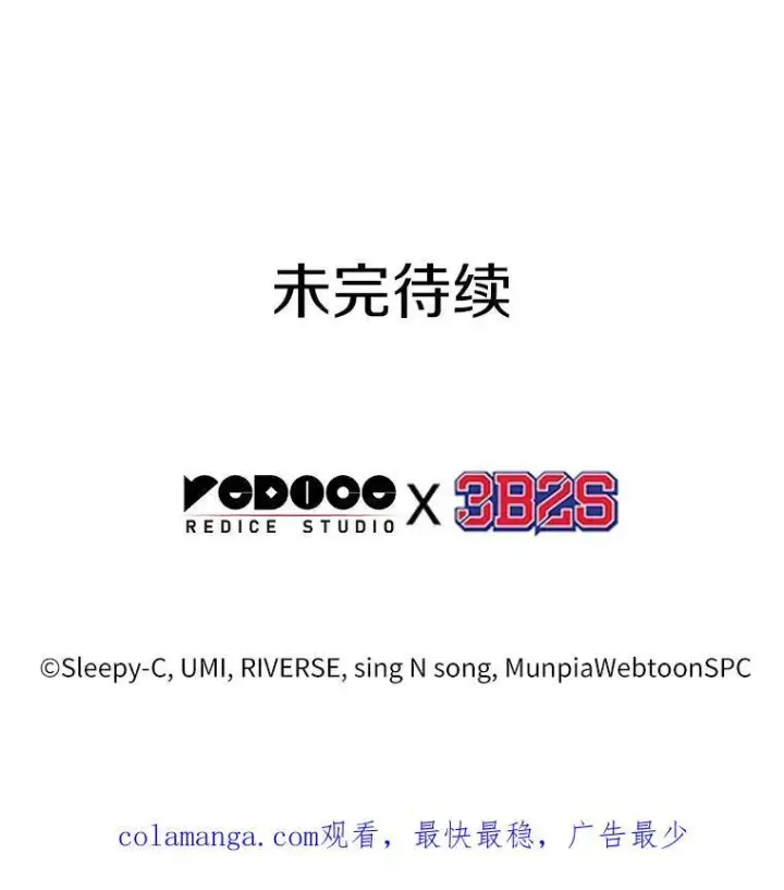 《全知读者视角》226.魔界的风景图154