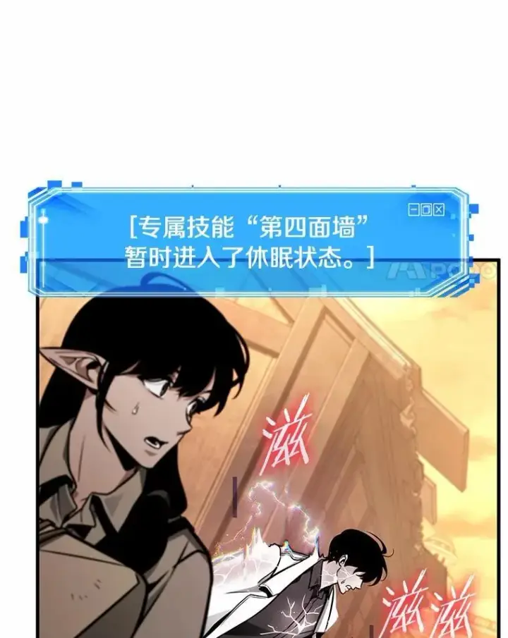 《全知读者视角》226.魔界的风景图18