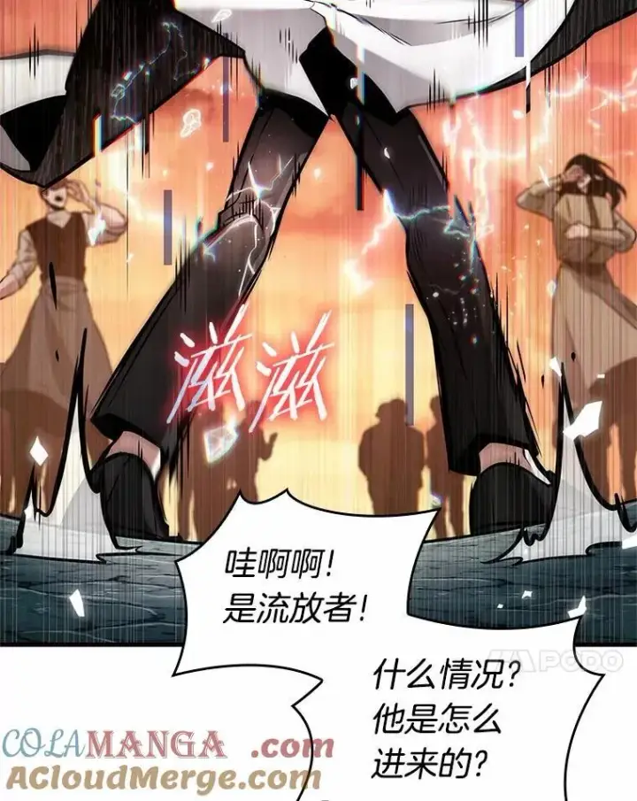 《全知读者视角》226.魔界的风景图21