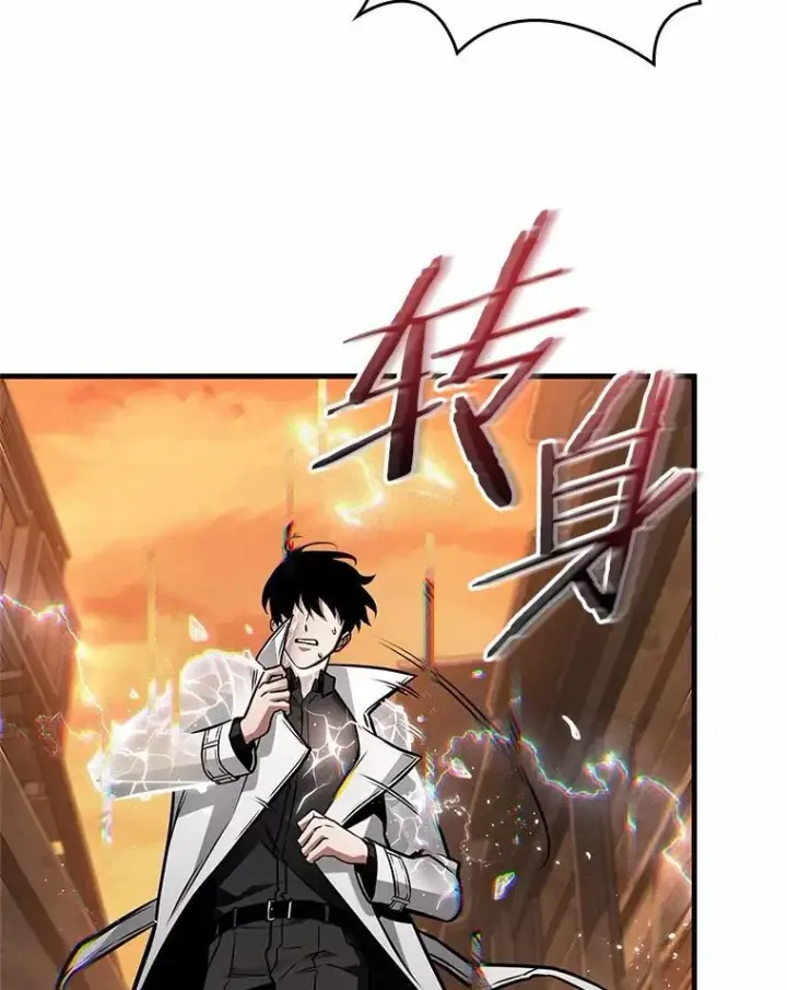 《全知读者视角》226.魔界的风景图22