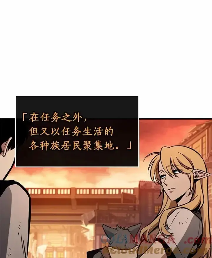 《全知读者视角》226.魔界的风景图5