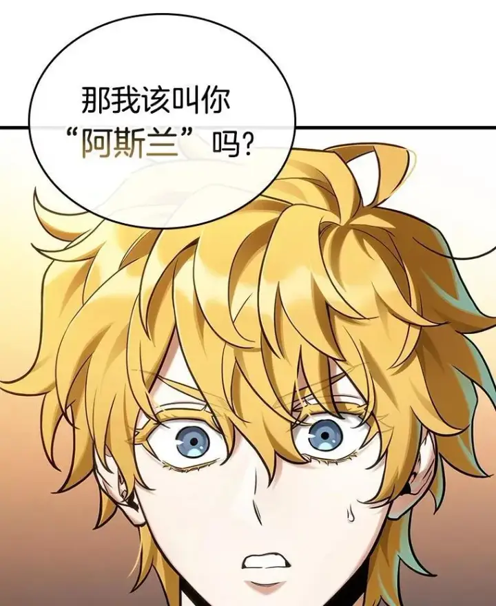 《全知读者视角》227.魔界的风景图123