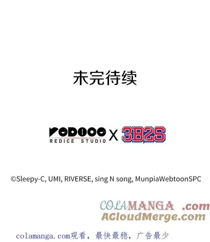 《全知读者视角》227.魔界的风景图125