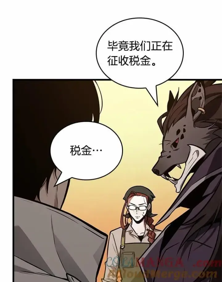 《全知读者视角》227.魔界的风景图13