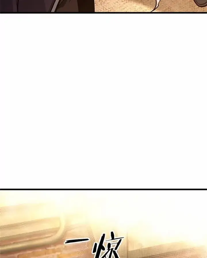 《全知读者视角》227.魔界的风景图18
