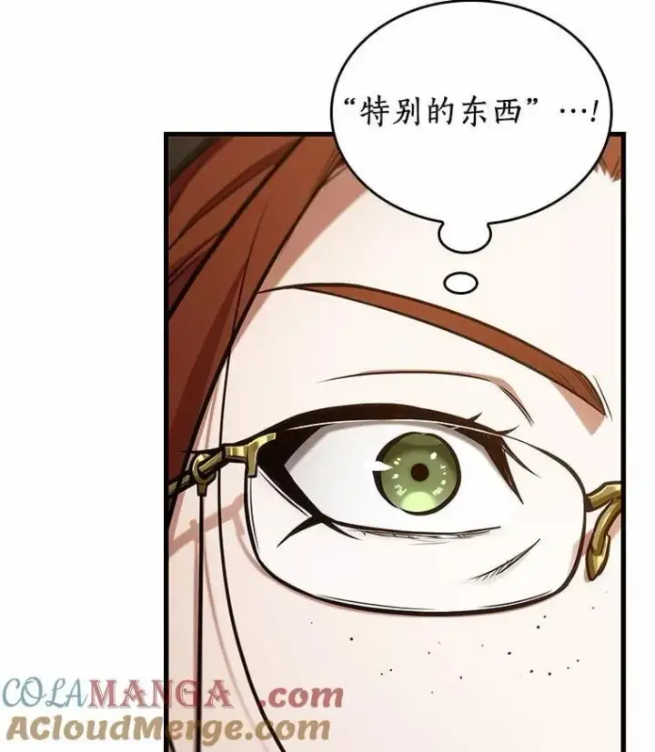 《全知读者视角》227.魔界的风景图25