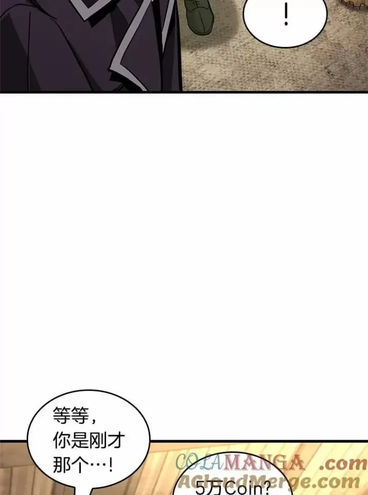 《全知读者视角》227.魔界的风景图29