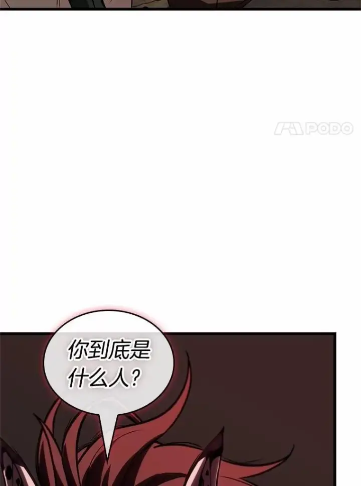 《全知读者视角》227.魔界的风景图31