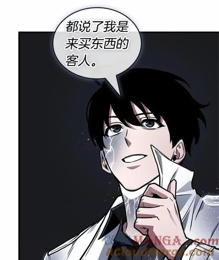 《全知读者视角》227.魔界的风景图33