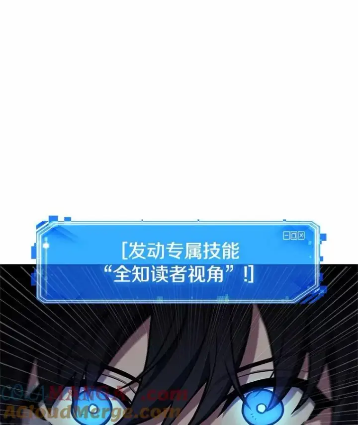 《全知读者视角》227.魔界的风景图37