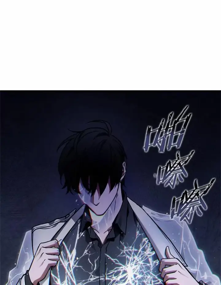 《全知读者视角》227.魔界的风景图68