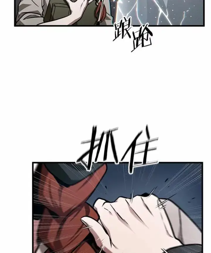 《全知读者视角》227.魔界的风景图72