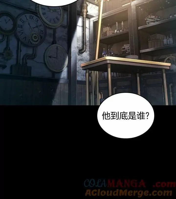 《全知读者视角》227.魔界的风景图81