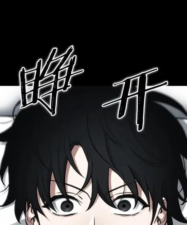 《全知读者视角》227.魔界的风景图88