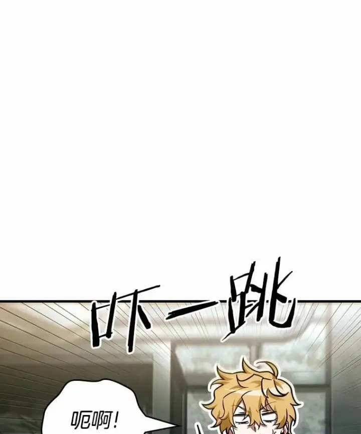 《全知读者视角》227.魔界的风景图90