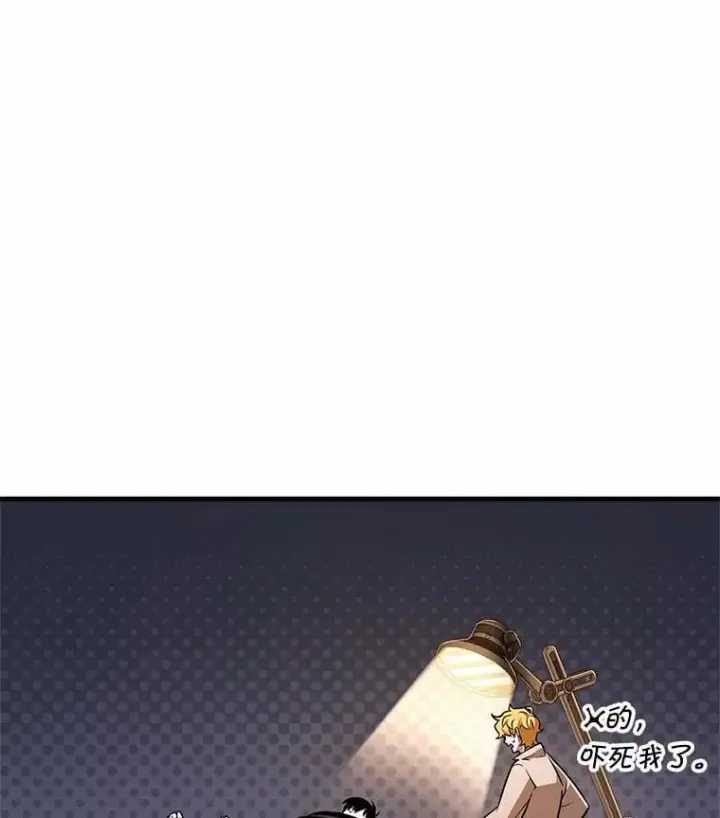 《全知读者视角》227.魔界的风景图92