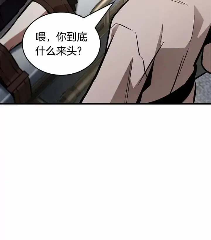 《全知读者视角》227.魔界的风景图95
