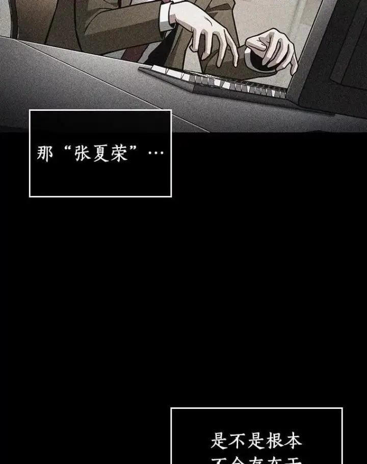 《全知读者视角》228.魔界的风景图11