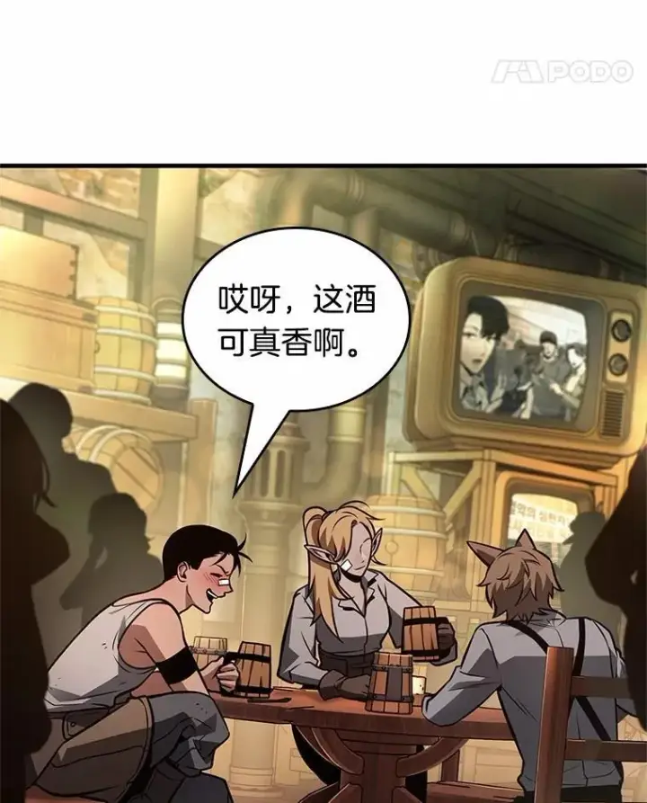 《全知读者视角》228.魔界的风景图114